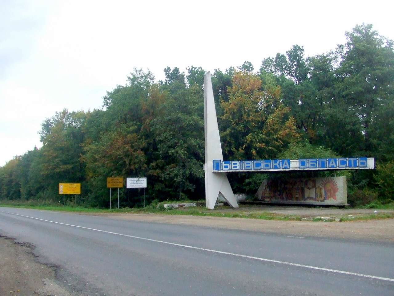 краєвид - Lysovychi