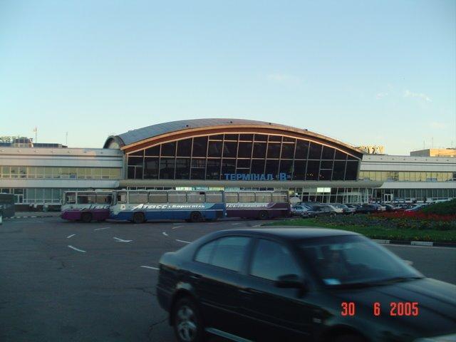 Мартусівка з panoramio.com - Мартусовка