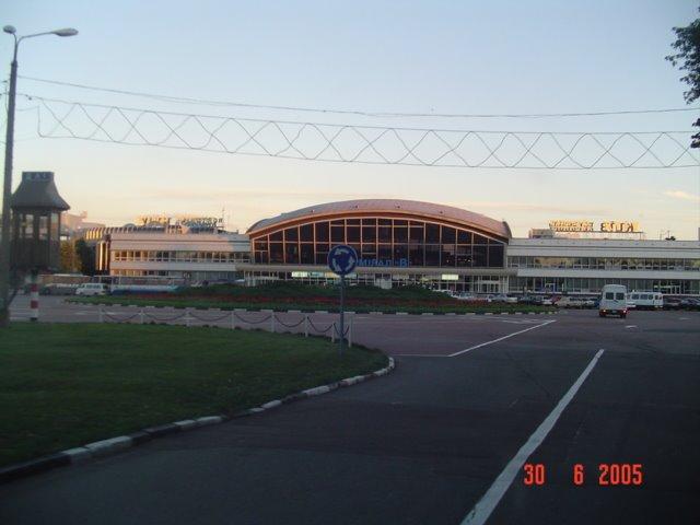 Мартусівка з panoramio.com - Мартусовка