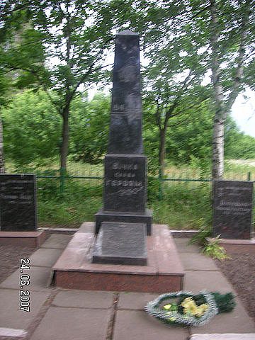 більковці - Bilkivtsi