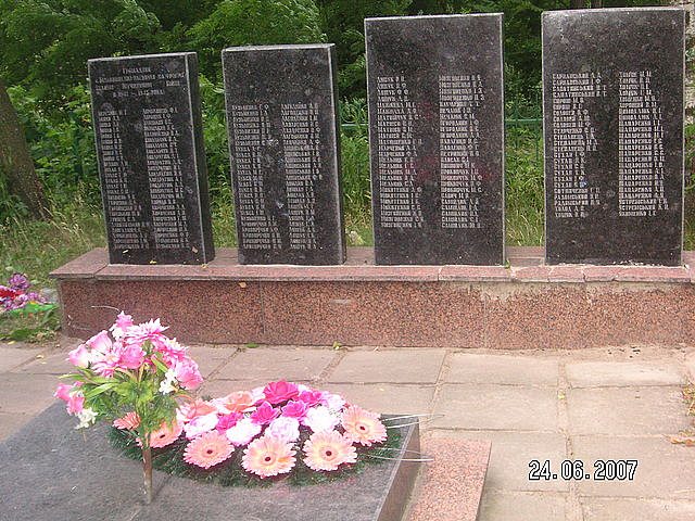 більковці - Bilkivtsi