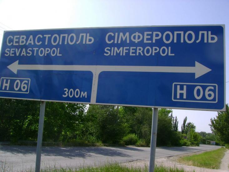 Скалисте з panoramio.com - Скалисте