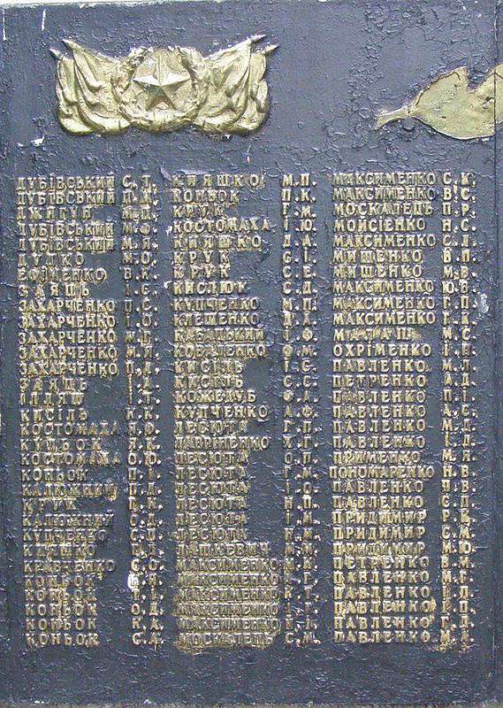 Дягова(фото з інтернету) - Дягова