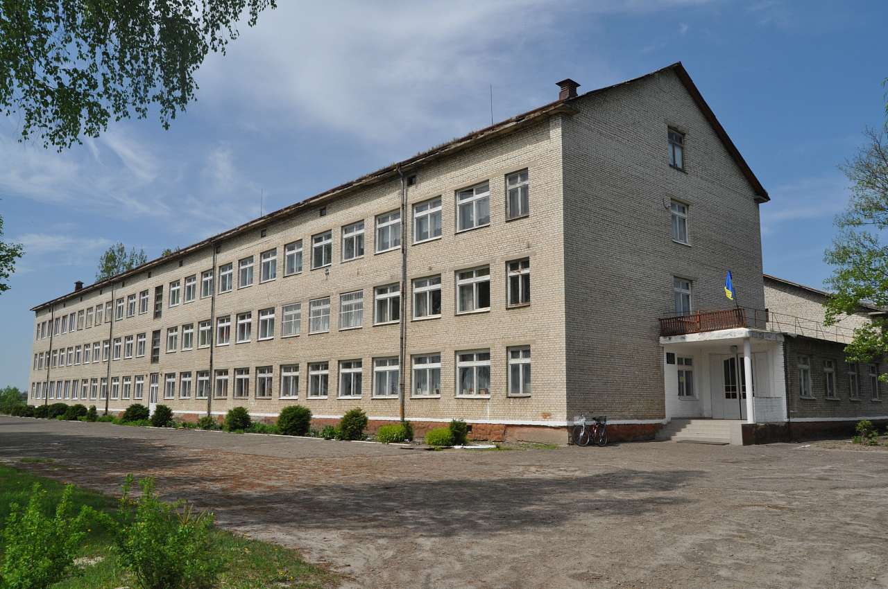 Гійче - Гійче