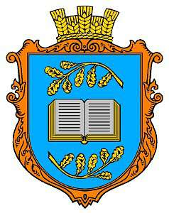 Гійче - Гийче