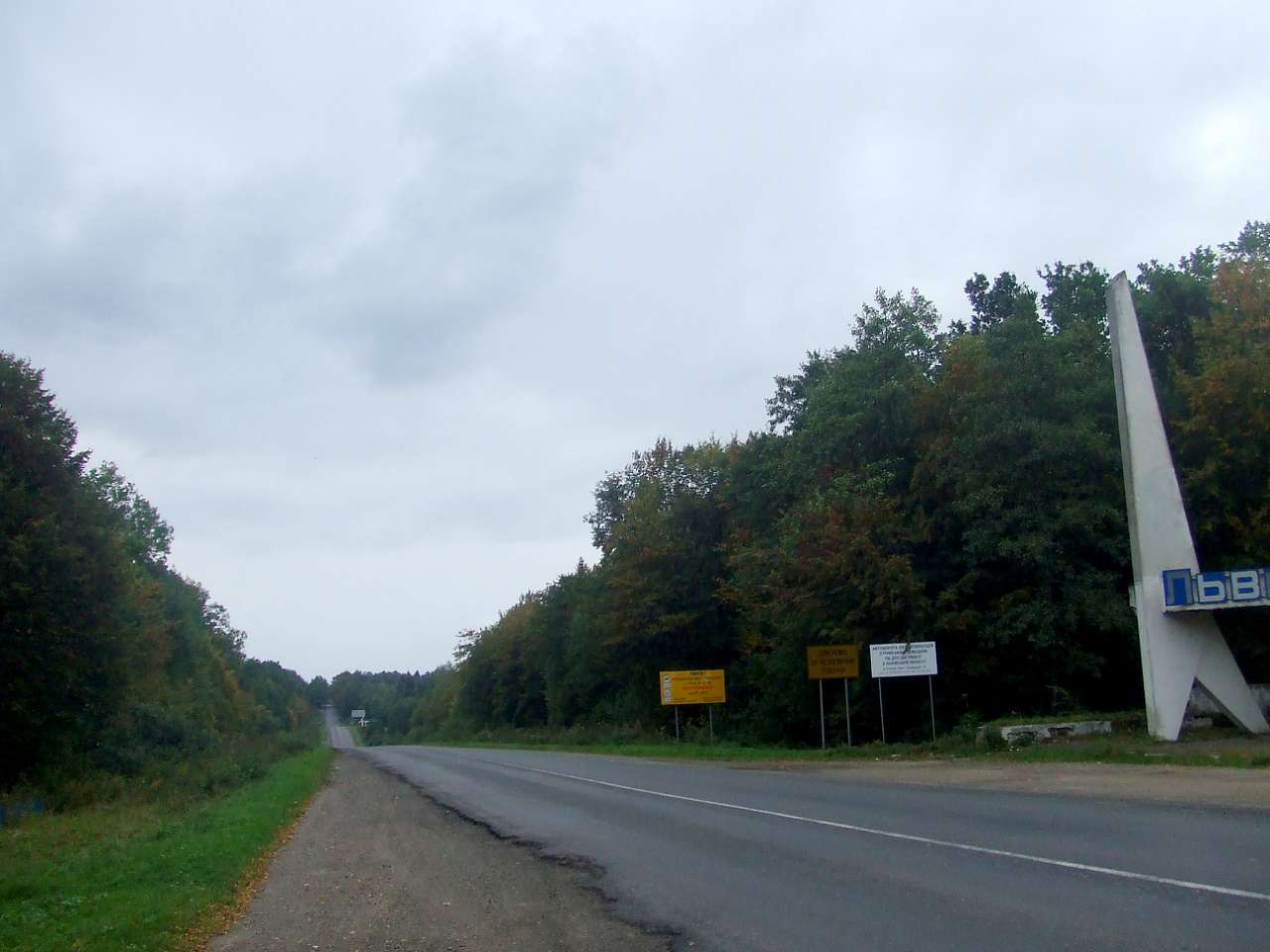 краєвид - Lysovychi