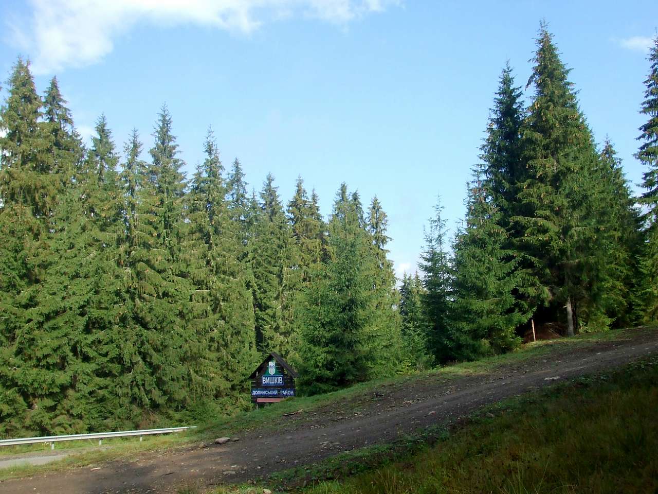 Краєвид - Вишків