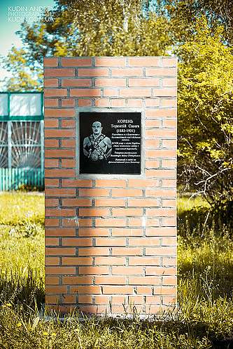 Блистова(фото з інтернету) - Блистова