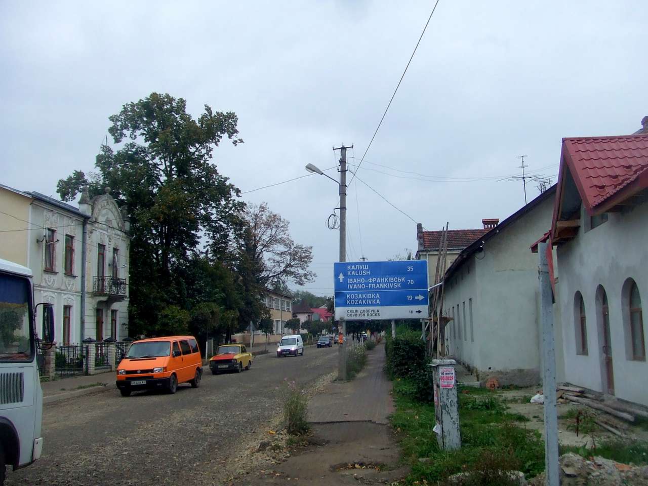 вулицями міста - Bolehiv