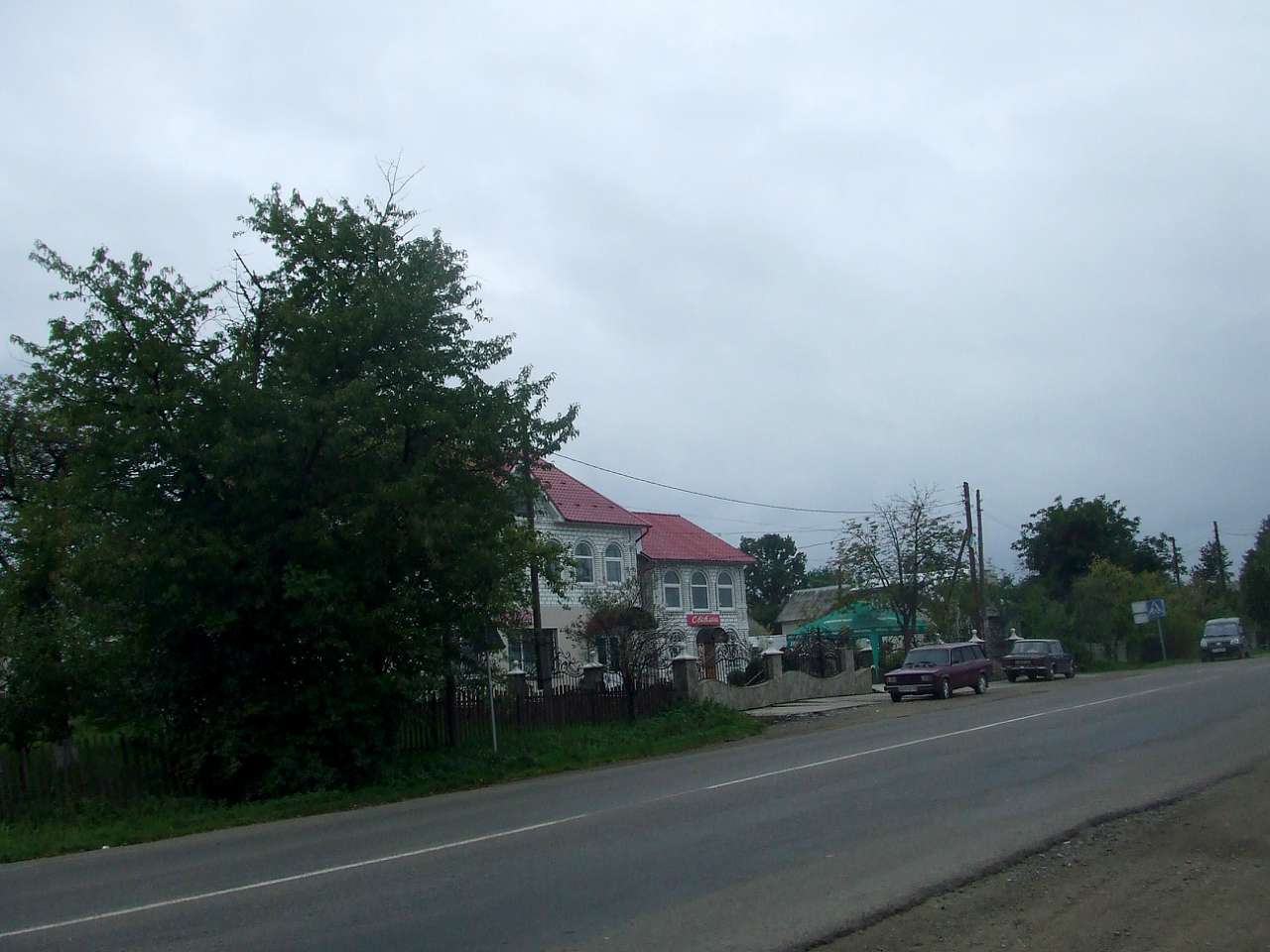 Магазин Світлана - Гериня