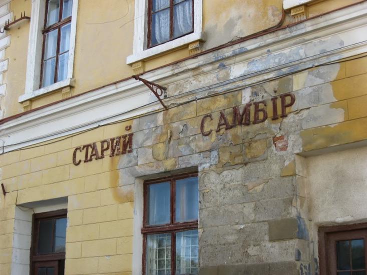 Старий Самбір з panoramio.com - Staryi Sambir