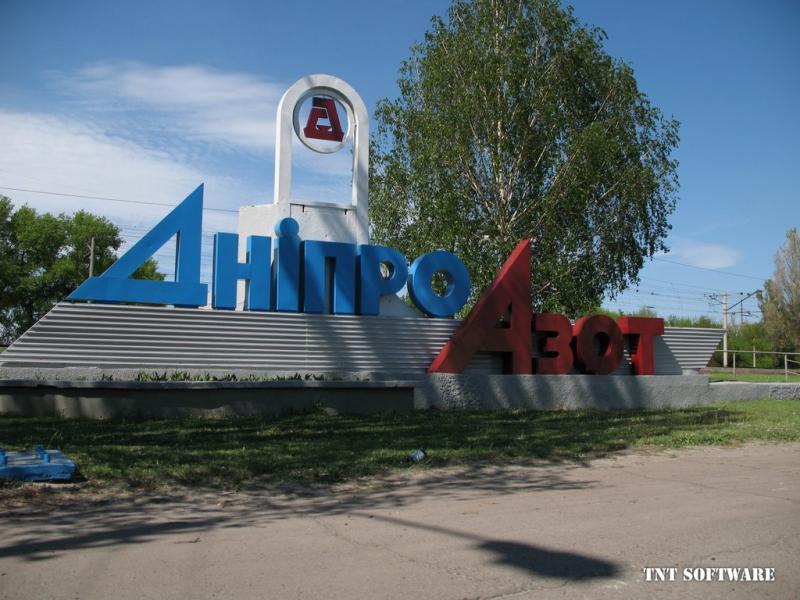 Карнаухівка з panoramio.com - Karnaukhivka