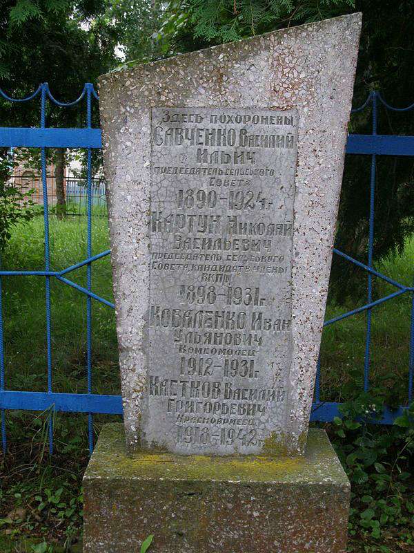 Блистова(фото з інтернету) - Блистова