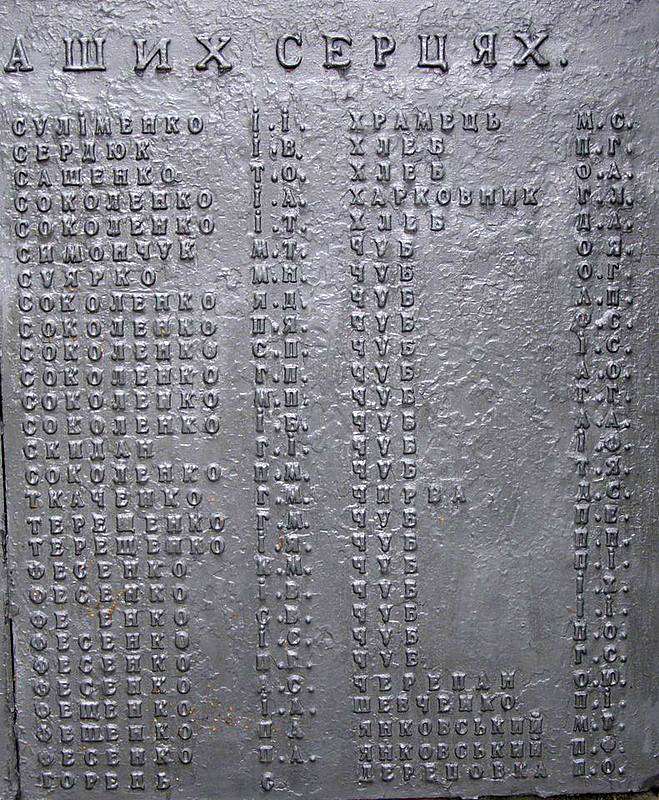 Осьмаки(фото з інтернету) - Осьмаки