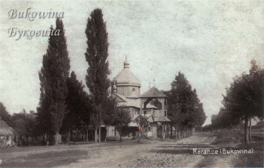 Старі фото - Топоровцы
