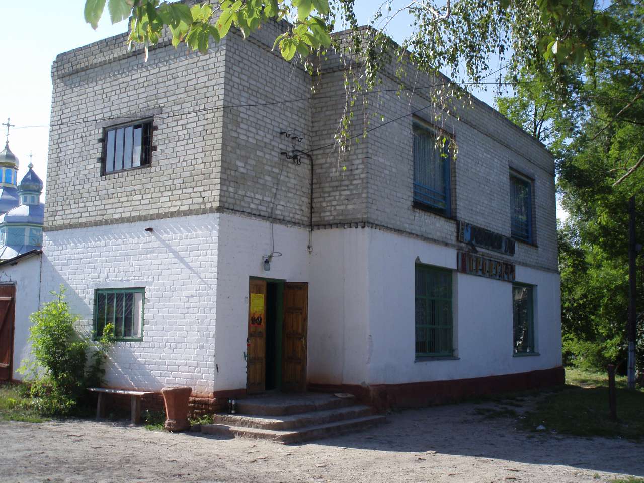 МАЙКІВ - Майков