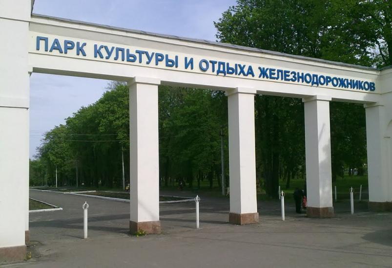 Ясинувата з panoramio.com - Ясиноватая