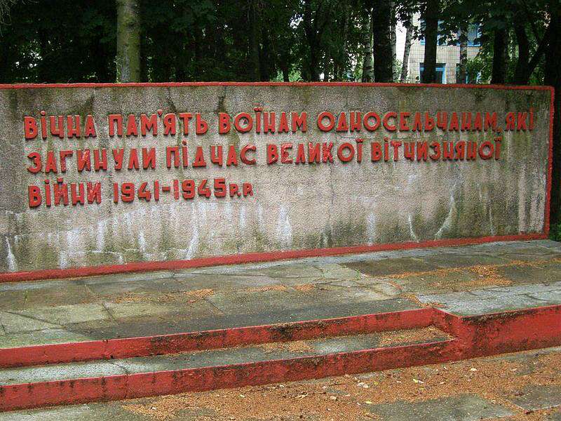 Блистова(фото з інтернету) - Блистова