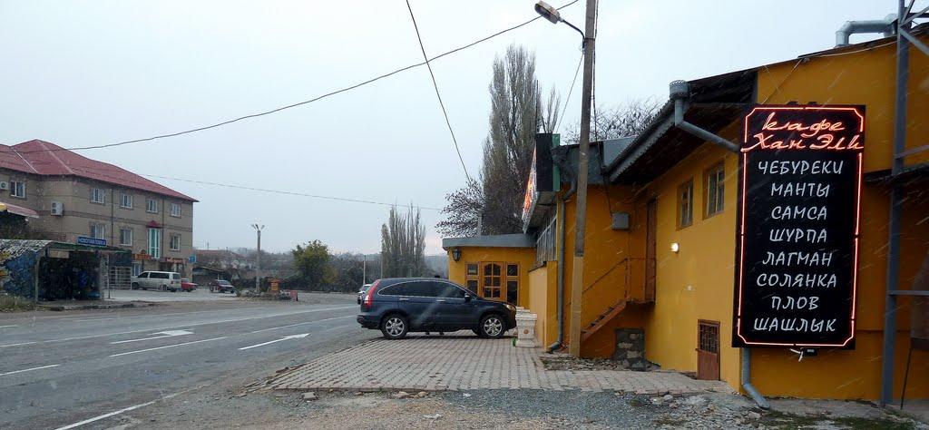 Скалисте з panoramio.com - Скалисте