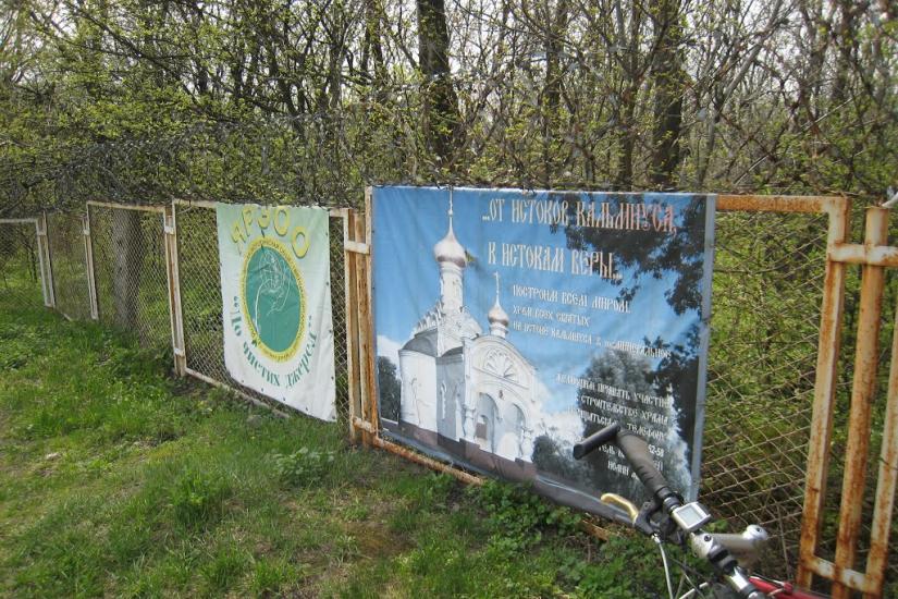 Мінеральне з panoramio.com - Мінеральне