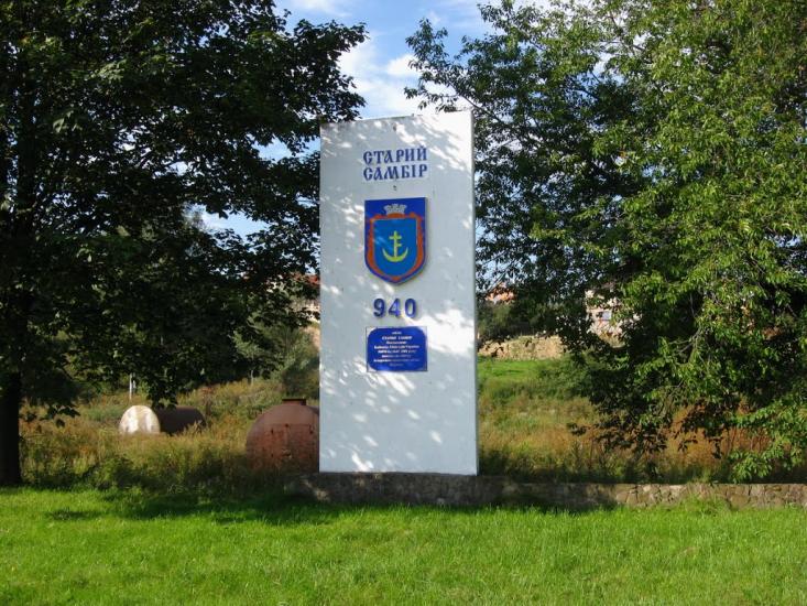 Старий Самбір з panoramio.com - Staryi Sambir
