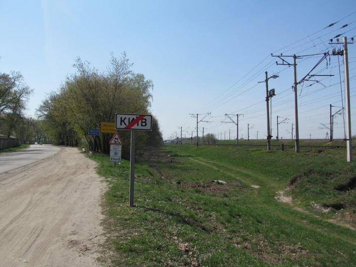 Гатне з panoramio.com - Gatne