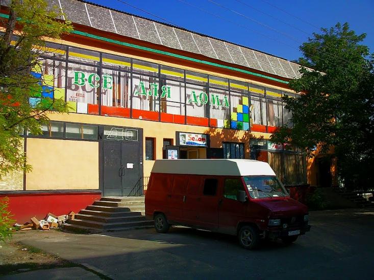 Поштове з panoramio.com - Почтовое