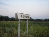 Новокостянтинівка з panoramio.com