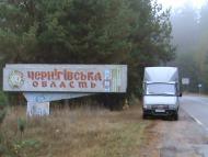 Сувид з panoramio.com