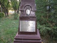 Зміїв з panoramio.com