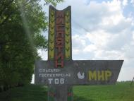 Криволука з panoramio.com