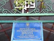 Березівка з panoramio.com