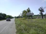 Перельоти з panoramio.com