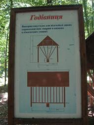 Привільне з panoramio.com