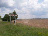 Скрипчин з panoramio.com