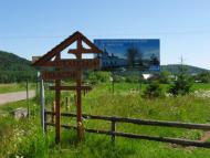 Фійна з panoramio.com