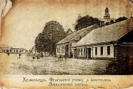 старовинний Краковець