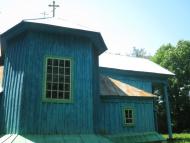 Левченки з panoramio.com