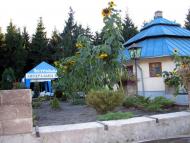 Кадище з panoramio.com