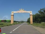 Дальник з panoramio.com