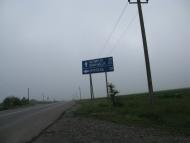 Комаргород з panoramio.com