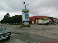 Білогір'я з panoramio.com