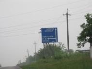 Комаргород з panoramio.com