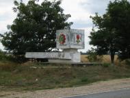 Комишне з panoramio.com