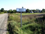 Lobna - Latest photos