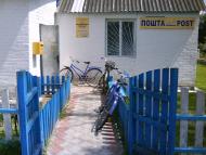 Судче з panoramio.com