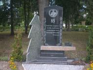 Гамарня з panoramio.com