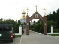 Клевань з panoramio.com