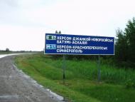 Піщанівка з panoramio.com