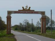 Дальник з panoramio.com